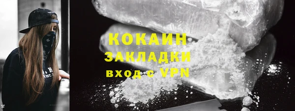 COCAINE Верхний Тагил