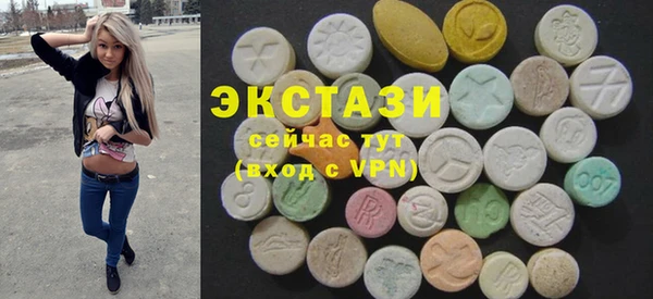 COCAINE Верхний Тагил