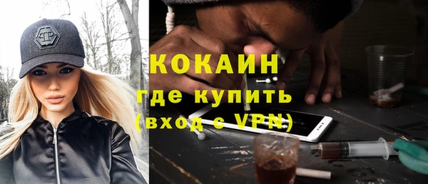 COCAINE Верхний Тагил