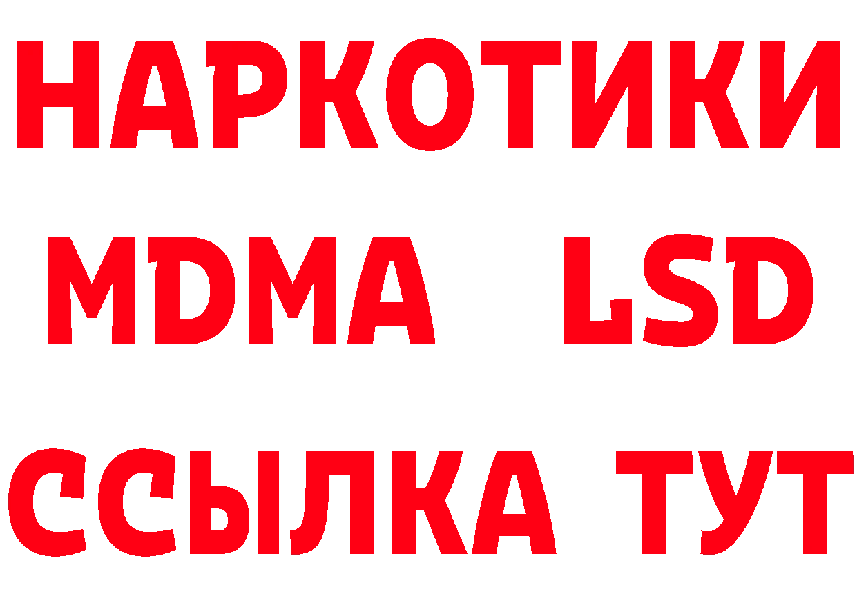 ТГК жижа как зайти это hydra Верхнеуральск